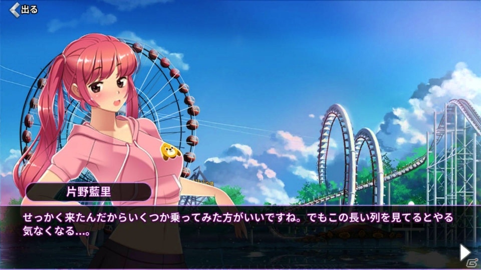 iOS/Android「ドリフトガールズ」1対1のリアルタイム対戦「ワ－ルドツアー」が実装！片瀬藍里とのデートが可能にの画像6