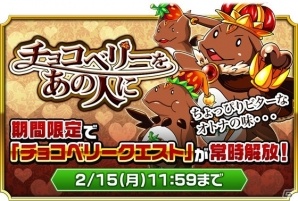 iOS/Android「モンスター ドライブ レボリューション」50万DL記念プレゼント＆イベント「海賊の黄金時代」が開催決定の画像4