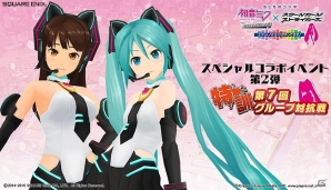 iOS/Android「スクールガールストライカーズ」限定コスチューム「初音ミク(スクストver.)」が手に入るコラボ第2弾イベントが2月13日より開催！の画像1