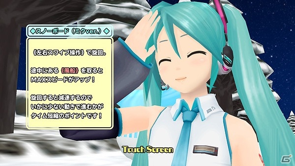 iOS/Android「スクールガールストライカーズ」限定コスチューム「初音ミク(スクストver.)」が手に入るコラボ第2弾イベントが2月13日より開催！の画像4
