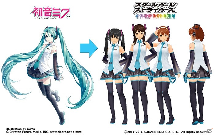iOS/Android「スクールガールストライカーズ」限定コスチューム「初音ミク(スクストver.)」が手に入るコラボ第2弾イベントが2月13日より開催！の画像9
