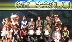 「モンスターハンターフェスタ'16」名古屋大会のアーカイブ映像が公開！決勝進出チームのクリアタイムも一挙公開の画像1