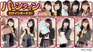 iOS/Android「AKB48グループ ついに公式音ゲーでました。」大和田南那さん、谷口めぐさんらからのバレンタイン限定動画が公開！の画像2