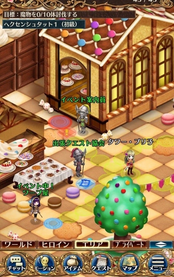 iOS/Android「タワー オブ プリンセス」お菓子のモンスターと可愛いコスチュームが登場するバレンタインイベント「ピースフル・スイート」が開催！の画像2