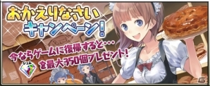 iOS/Android「アトリエ クエストボード」バレンタインイベントにスペシャル会話イベントが追加の画像8