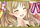 iOS/Android「アトリエ クエストボード」バレンタインイベントにスペシャル会話イベントが追加