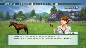 PS4/PS3/PS Vita「Winning Post 8 2016」牧場からレース出走までを追った育成要素を紹介！デムーロ騎手、ルメール騎手、守永真彩さんのスチルも公開の画像14