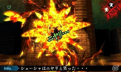 3DS「真・女神転生IV FINAL」テーマは“シェーシャと世界竜神話”―「塩田信之の真4Fと神話世界への旅」第16回が公開の画像1