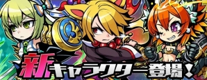 iOS/Android「ブレイブファンタジア」公開一ヶ月キャンペーン、神の遊技場、新キャラクターも一挙公開の画像4