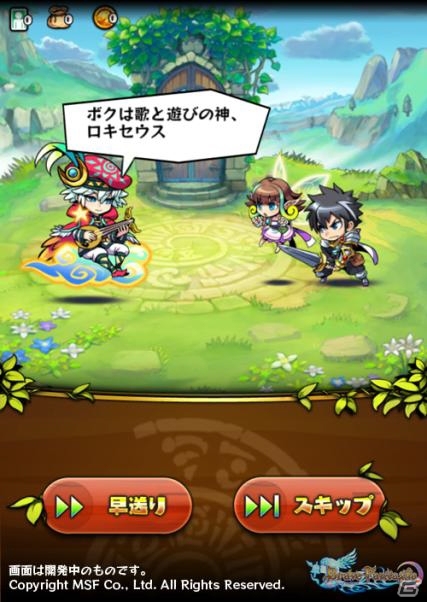 iOS/Android「ブレイブファンタジア」公開一ヶ月キャンペーン、神の遊技場、新キャラクターも一挙公開の画像3