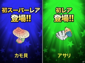 イヤな上司を撃退して「僕らの飲み会」を復活させよう！放置系育成ゲーム「貝社員のウンザリ上司に貝心の一撃」がiOS向けに配信の画像3