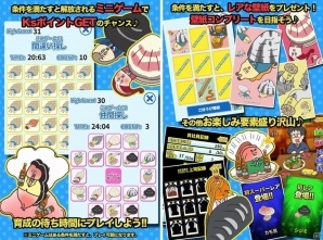 イヤな上司を撃退して「僕らの飲み会」を復活させよう！放置系育成ゲーム「貝社員のウンザリ上司に貝心の一撃」がiOS向けに配信の画像7