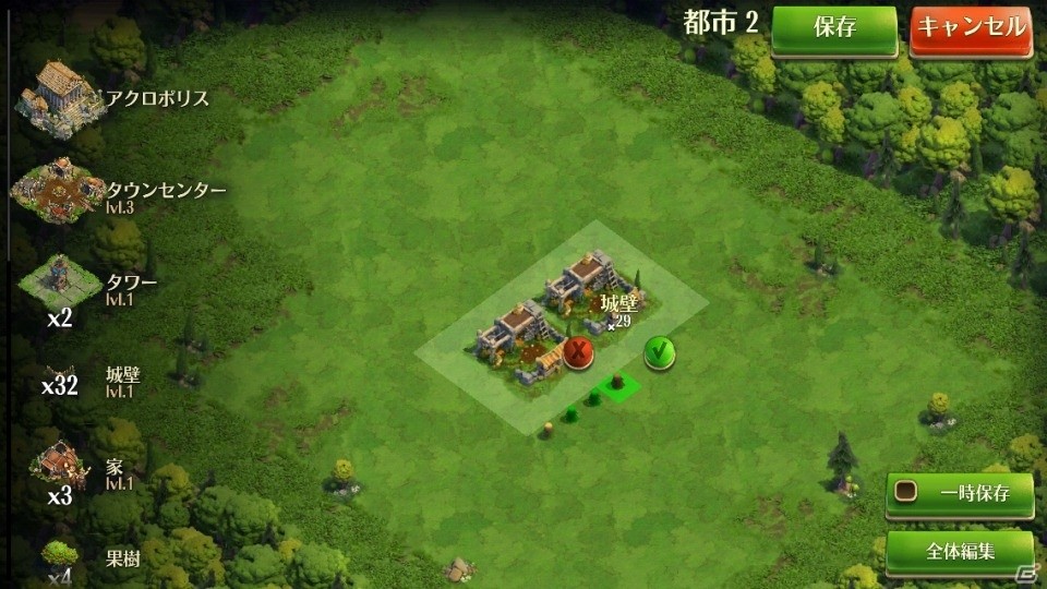 iOS/Android向け歴史ストラテジー「ドミネーションズ -文明創造-」を紹介！今週のおすすめスマホゲームアプリレビューの画像14