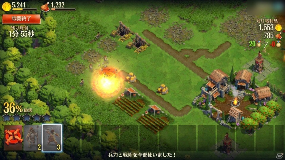 iOS/Android向け歴史ストラテジー「ドミネーションズ -文明創造-」を紹介！今週のおすすめスマホゲームアプリレビューの画像3