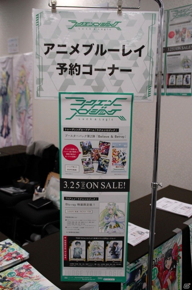 バレンタイン特製カードもプレゼント！TCG「ラクエンロジック」初の公式イベント「ロジカリストエクストラミーティング」会場内の様子を紹介の画像18