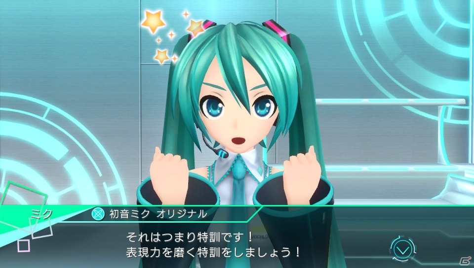PS4/PS Vita「初音ミク -Project DIVA- X」アイドルソングを集めたメドレーも収録―コミュニケーションが楽しめる「ホーム」も紹介の画像75