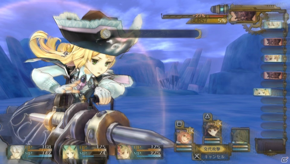 PS Vita「シャリーのアトリエ Plus」黄昏の錬金術士とその裏に潜む「中央の意図」―これまでのおさらい情報もチェック！の画像36