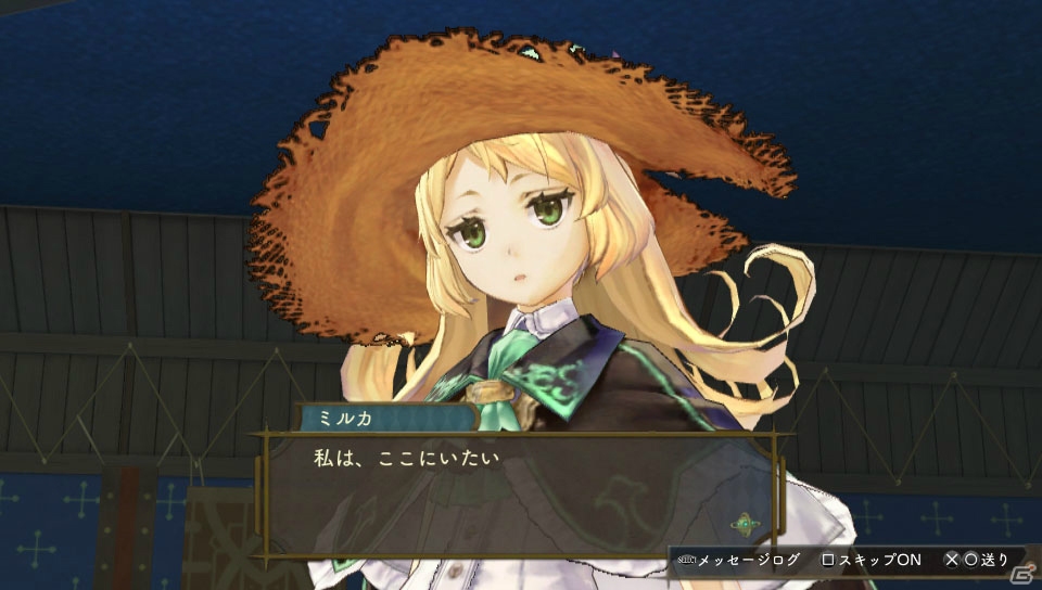 PS Vita「シャリーのアトリエ Plus」黄昏の錬金術士とその裏に潜む「中央の意図」―これまでのおさらい情報もチェック！の画像42