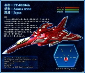 Xbox One「雷電V」3機の雷電が飛び回るOPムービーが公開！登場キャラクター＆機体の詳細も一部明らかにの画像10