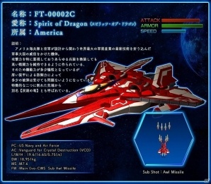 Xbox One「雷電V」3機の雷電が飛び回るOPムービーが公開！登場キャラクター＆機体の詳細も一部明らかにの画像11