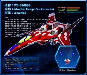 Xbox One「雷電V」3機の雷電が飛び回るOPムービーが公開！登場キャラクター＆機体の詳細も一部明らかにの画像12