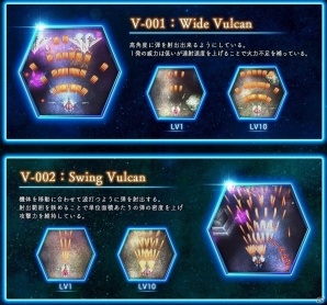 Xbox One「雷電V」3機の雷電が飛び回るOPムービーが公開！登場キャラクター＆機体の詳細も一部明らかにの画像13