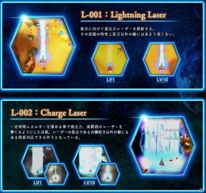 Xbox One「雷電V」3機の雷電が飛び回るOPムービーが公開！登場キャラクター＆機体の詳細も一部明らかにの画像14