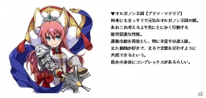 姫×パンツァーの冒険ほのぼのファンタジー！iOS/Android「プリンセスパンツァー～三人の姫と空白の大地～」が発表の画像5