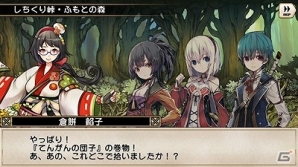 iOS/Android「グリムノーツ」500万DL突破記念キャンペーンが実施！本日より新想区「桃太郎」も追加の画像11