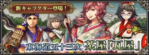 iOS/Android「グリムノーツ」500万DL突破記念キャンペーンが実施！本日より新想区「桃太郎」も追加の画像5