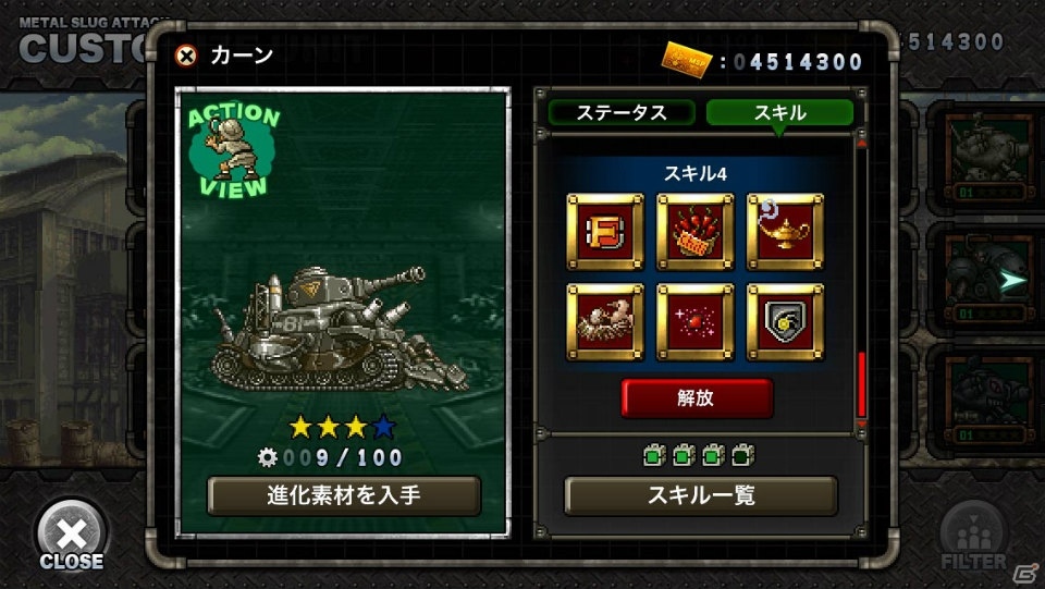 タワーディフェンス「メタルスラッグ アタック」がiOS/Android向けに配信開始―多彩なミッションを楽しもう！の画像7