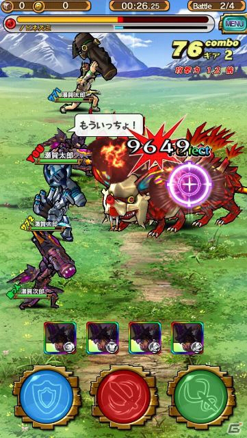 iOS/Android「モンスターギア バースト」新たなアクションが楽しめる武器種“大砲”が実装！記念キャンペーンも開催の画像1