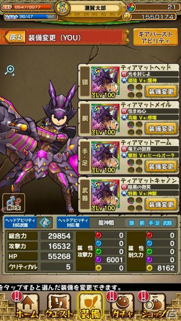 iOS/Android「モンスターギア バースト」新たなアクションが楽しめる武器種“大砲”が実装！記念キャンペーンも開催の画像3
