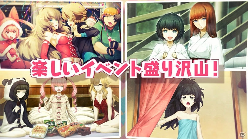 「STEINS;GATE」シリーズ累計100万本突破キャンペーン第2弾としてバレンタインにちなんだ新PVやLINEスタンプ情報が公開！の画像3