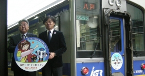「いわて×駅メモ！」ヘッドマーク掲出車両が運行開始！IGR盛岡駅にて行われたお披露目会の模様をお届けの画像4