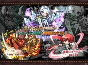 最弱モンスター・ゴブリンとなった主人公が下克上を目指す！「リ・モンスター」Android版の配信がスタートの画像4