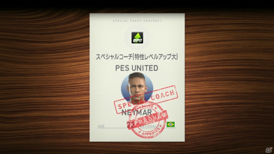 iOS/Android「ウイニングイレブン クラブマネージャー」スペインリーグのスター選手が手に入る新イベント「LIGA BBVA チャレンジ」が開催！の画像9