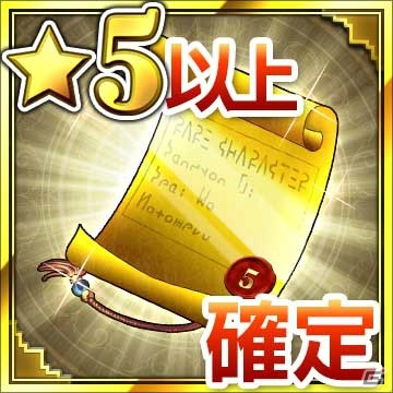 GREE「バハムートブレイブ」にて“ロリ神・ヘスティア”がもらえる「ダンまちX.I」とのコラボキャンペーンがスタート！の画像3