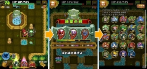 iOS/Android「ドラゴンファング」190万DL記念―毎日アイテムがもらえる大竜神祭が開催！ロングダンジョン「真説ヘルヘイム」も実装の画像4