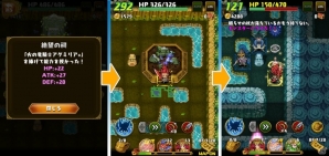 iOS/Android「ドラゴンファング」190万DL記念―毎日アイテムがもらえる大竜神祭が開催！ロングダンジョン「真説ヘルヘイム」も実装の画像5