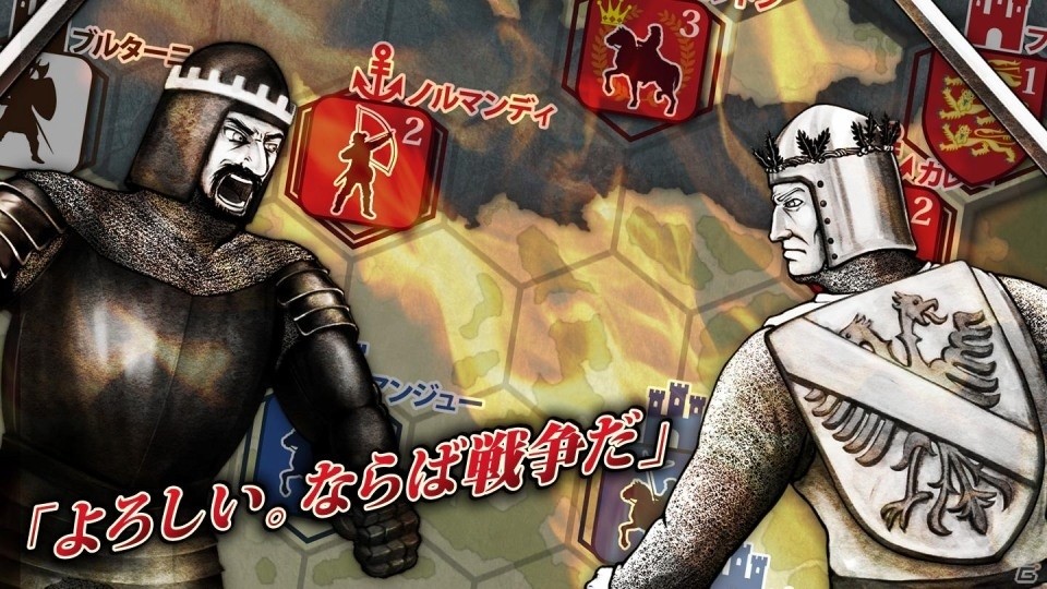 Android版/Windows ストア版「百年戦争」が配信開始！iOS版はAIアップデートと同時に配信予定の画像2