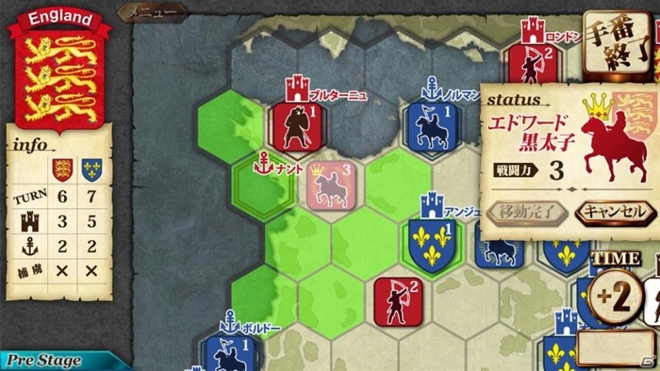 Android版/Windows ストア版「百年戦争」が配信開始！iOS版はAIアップデートと同時に配信予定の画像3