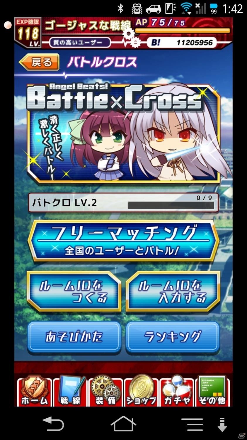 iOS/Android「Angel Beats！-Operation Wars-」のPvPモード「Battle×Cross（βver.）」が公開の画像2