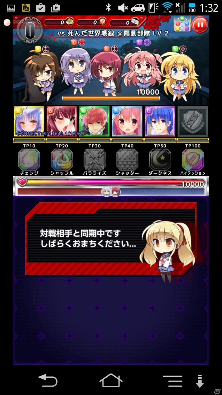 iOS/Android「Angel Beats！-Operation Wars-」のPvPモード「Battle×Cross（βver.）」が公開の画像3