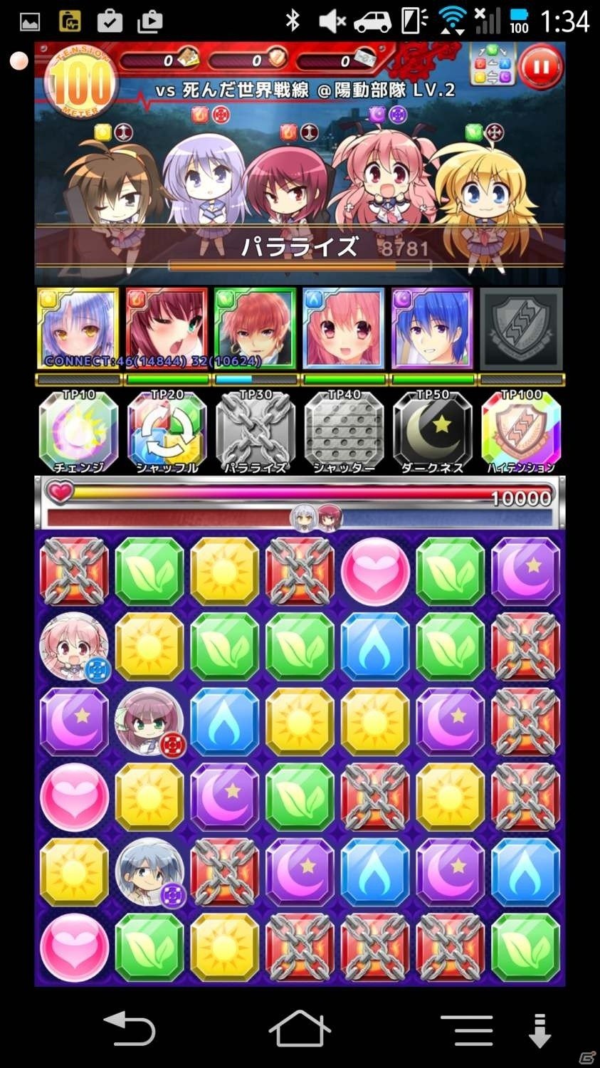 iOS/Android「Angel Beats！-Operation Wars-」のPvPモード「Battle×Cross（βver.）」が公開の画像4