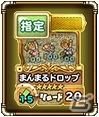 iOS/Android「ランページ ランド ランカーズ」に「聖剣伝説2」のレジェンドカードが登場！”三段斬り”に”まんまるドロップ”もの画像2