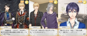 iOS/Android「悪魔教師」イベント「［復刻］～欲望解放～春の煩悩祭り SideA」が開催の画像3