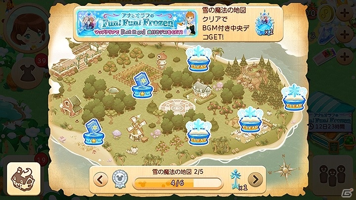 iOS/Android「ディズニー マジックキャッスル ドリーム・アイランド」イベント「アナとオラフのFun！Fun！Frozen」が開催の画像4