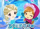 iOS/Android「ディズニー マジックキャッスル ドリーム・アイランド」イベント「アナとオラフのFun！Fun！Frozen」が開催