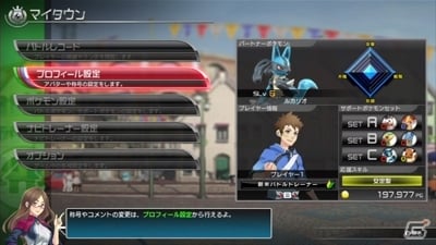 Wii U版 ポッ拳 Pokken Tournament ミュウツー ダークミュウツーが新規参戦 家庭用版ならではの新モードも紹介 ゲーム情報サイト Gamer